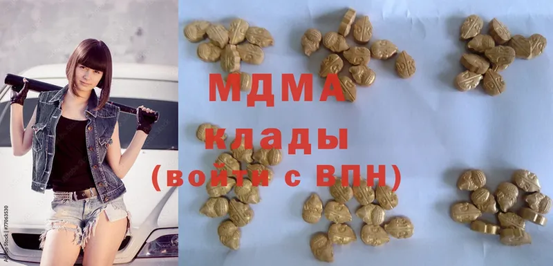 MDMA VHQ  Мичуринск 